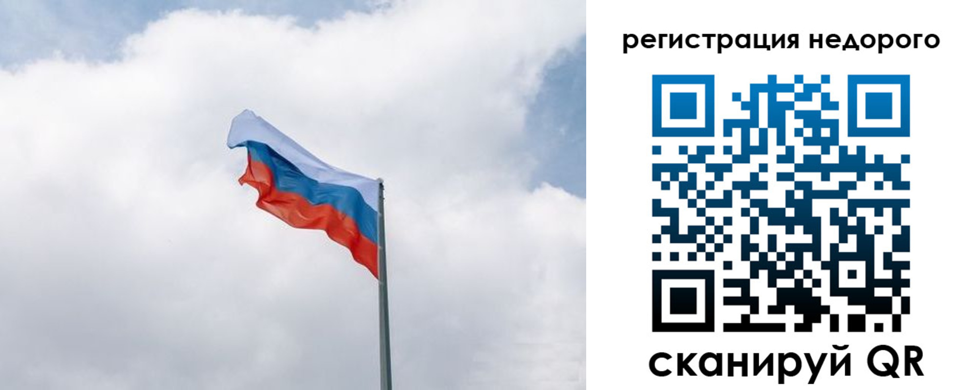 прописка штамп в Гатчине