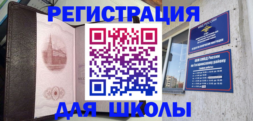 пропишу в квартире в Гатчине